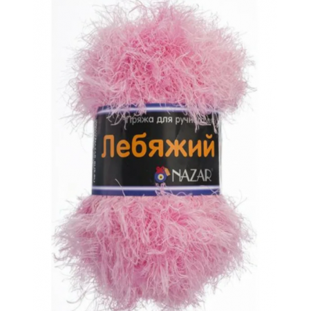 Пряжа для вязания Nazar "Лебяжий пух", цв. розовый